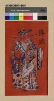 藏品(降臨)的圖片